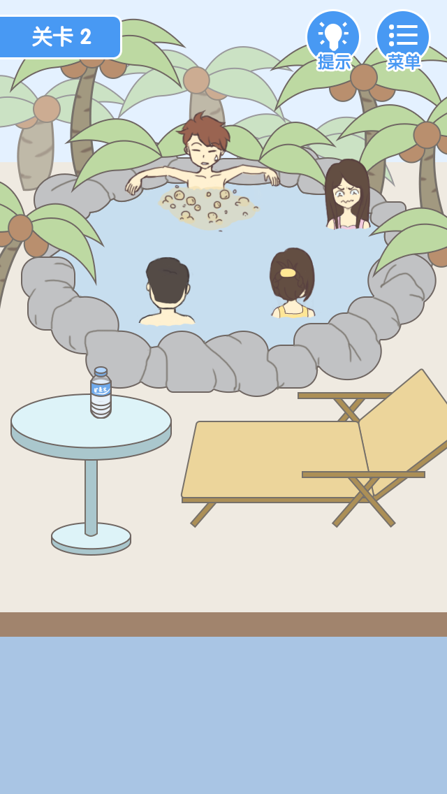 就是憋不住 Game Screenshot
