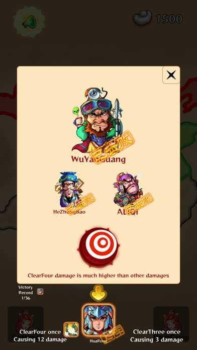 WarOfWaterMargin Game Screenshot