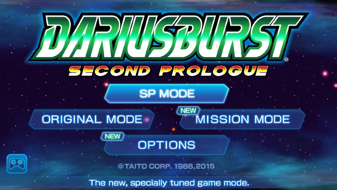 Dariusburst -SP- 게임 스크린 샷