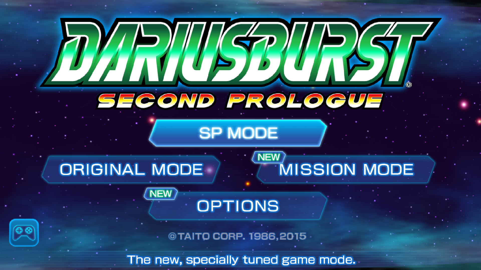 Dariusburst -SP- ภาพหน้าจอเกม