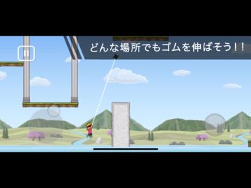 トニーくんのバンジージャンプ Game Screenshot