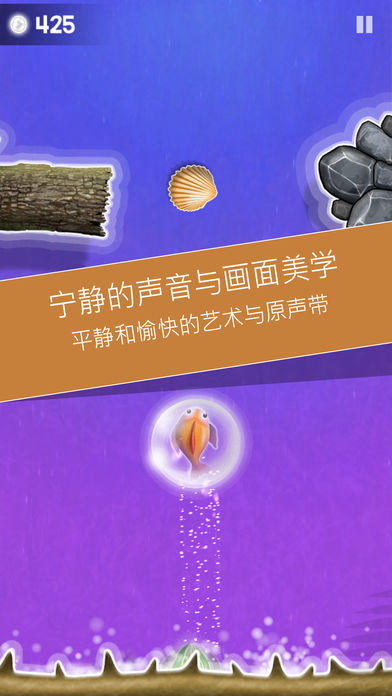 Cuplikan Layar Game SlipStream