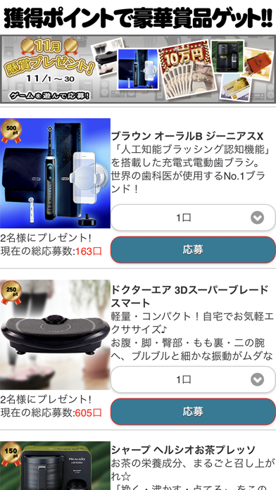 オセロ - オンライン Game Screenshot