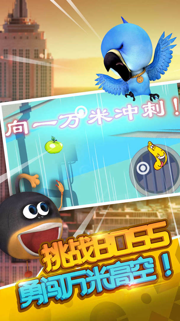 爆笑虫子大冒险 screenshot game
