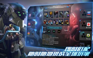 Cuplikan Layar Game 战争艺术:赤潮