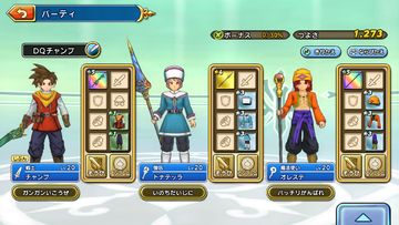 ドラゴンクエストチャンピオンズ - 乱戦コマンドバトルRPG Game Screenshot