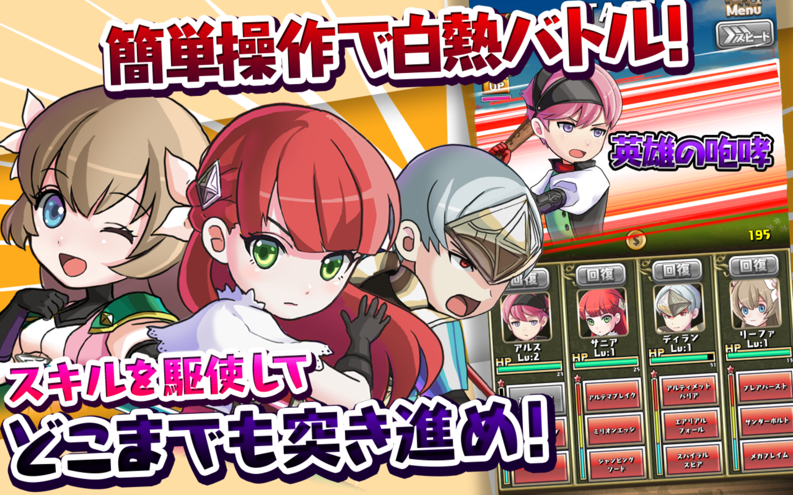 〜無限にRPG〜 どこまでもクエスト Game Screenshot