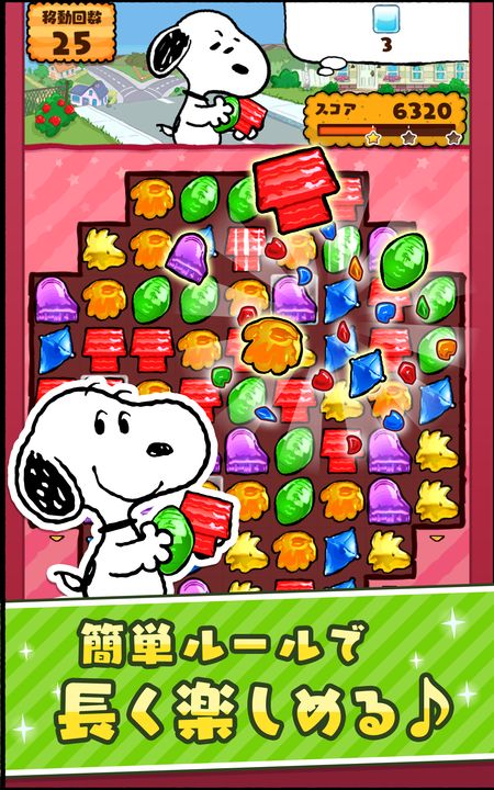 Screenshot 1 of Snoopy Drops : Snoopy Puzzle Game/Puzzle 1.9.53