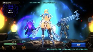 满江红:亡灵杀手岳鹏举 Game Screenshot