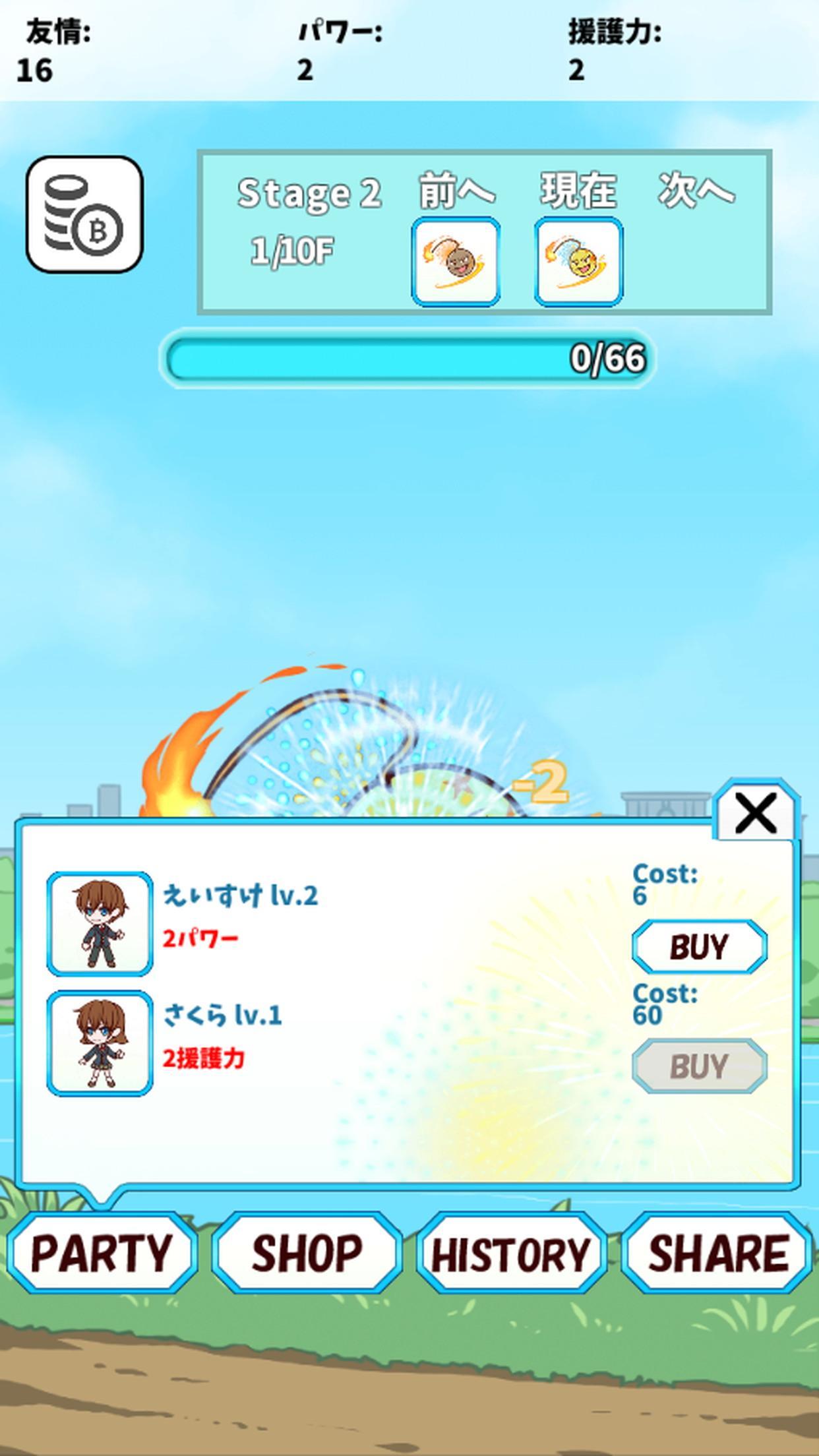 Captura de Tela do Jogo Magical Fireworks