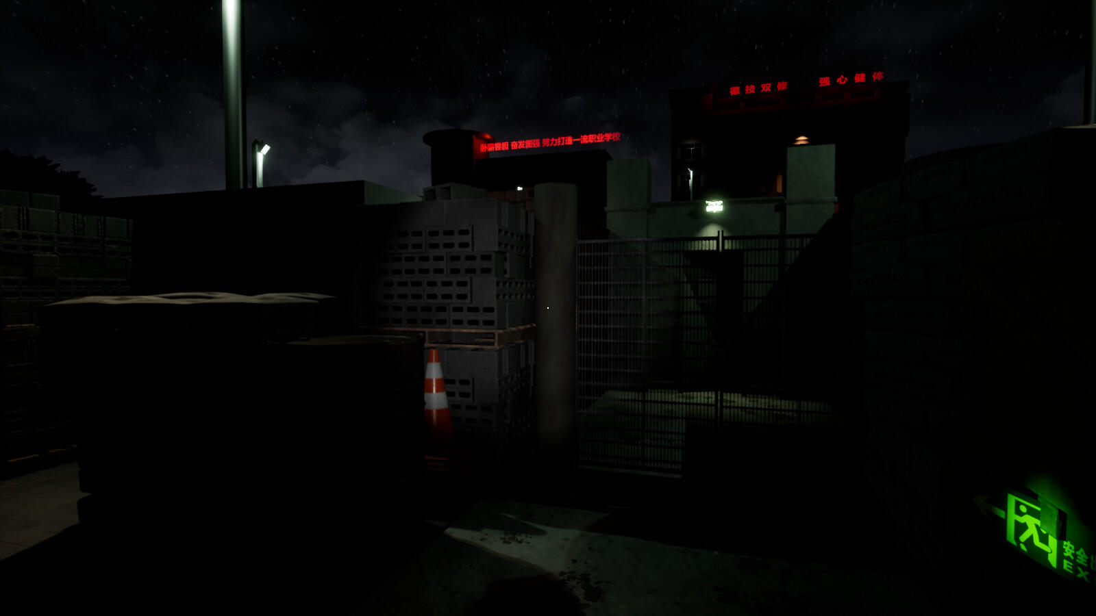 悸恐 Game Screenshot