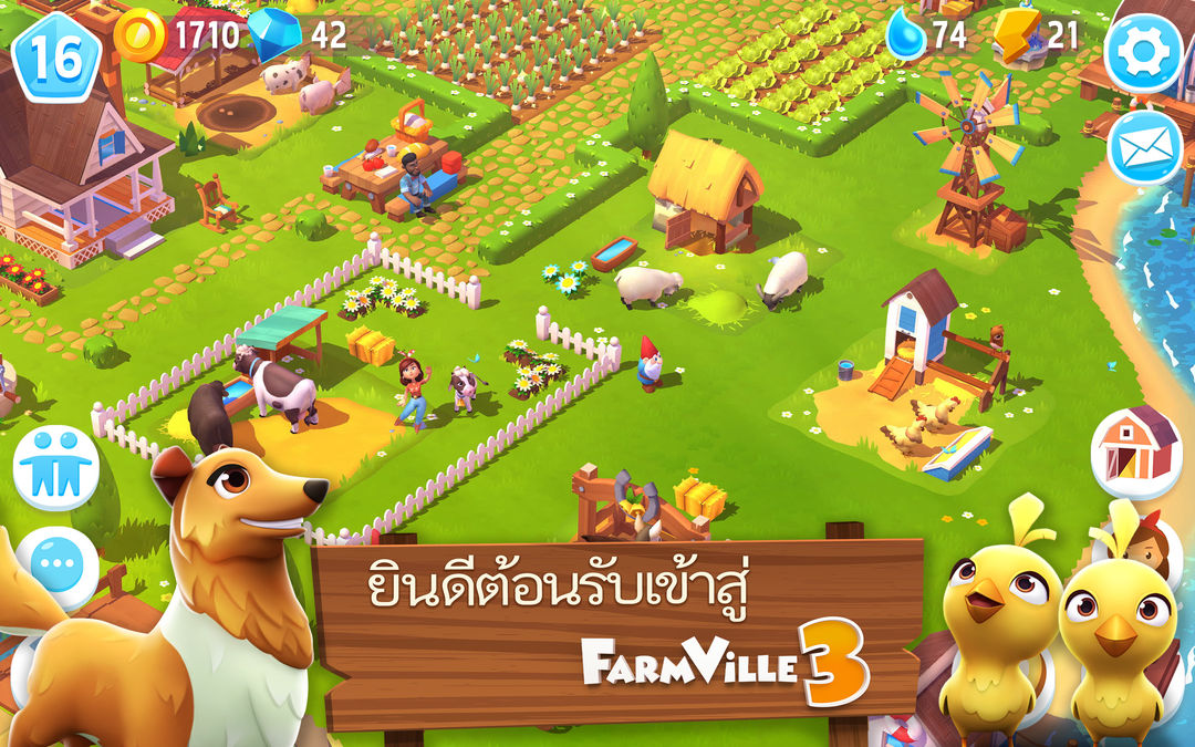 FarmVille 3 - สัตว์ ภาพหน้าจอเกม
