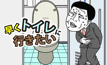 Скриншот игры 早くトイレに行きたい