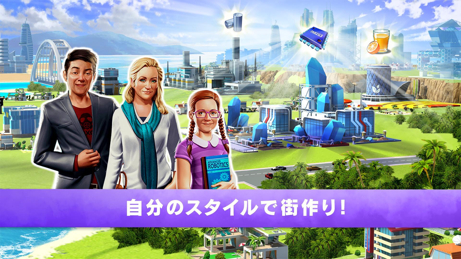 Little Big City 2 ゲームのスクリーンショット