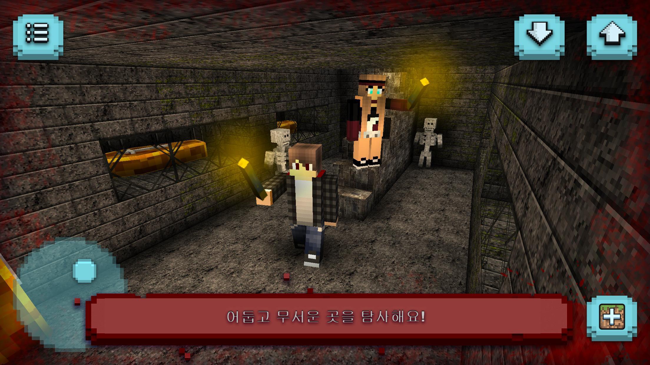 Screenshot 1 of 무서운 크래프트: 건설 및 생존 공포 게임 1.3006