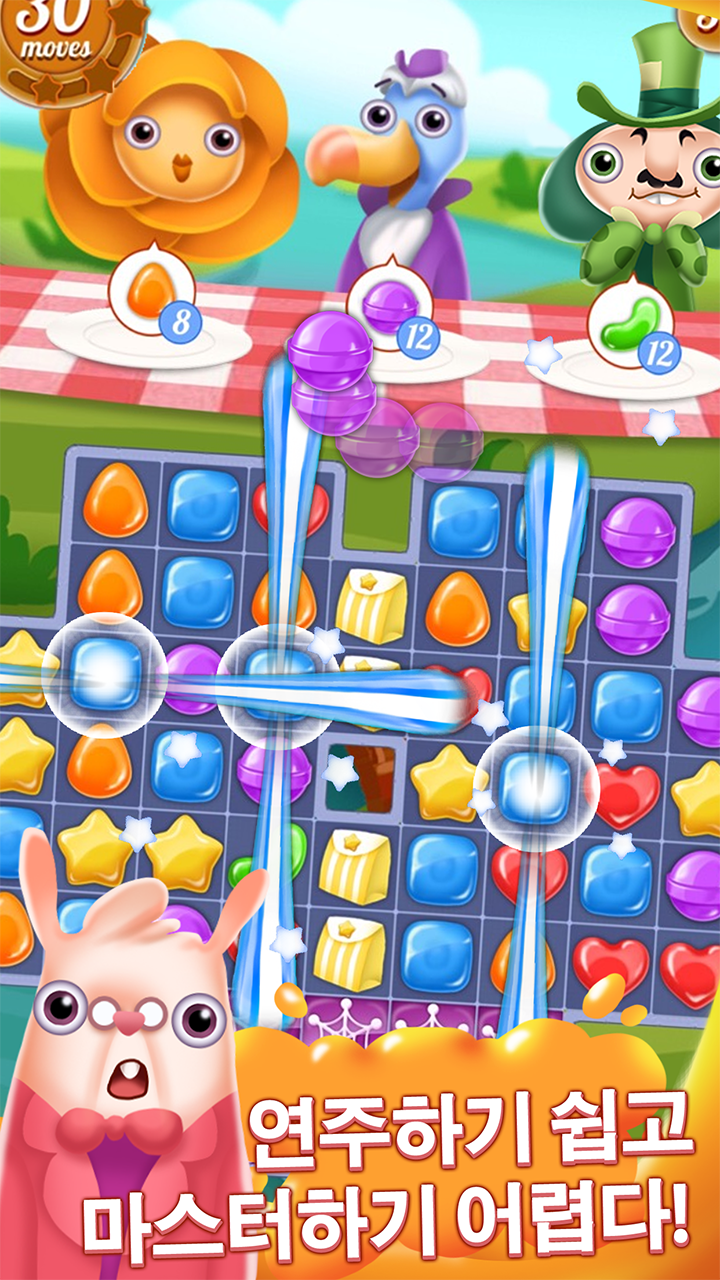 Juicy Candy Blast 게임 스크린샷