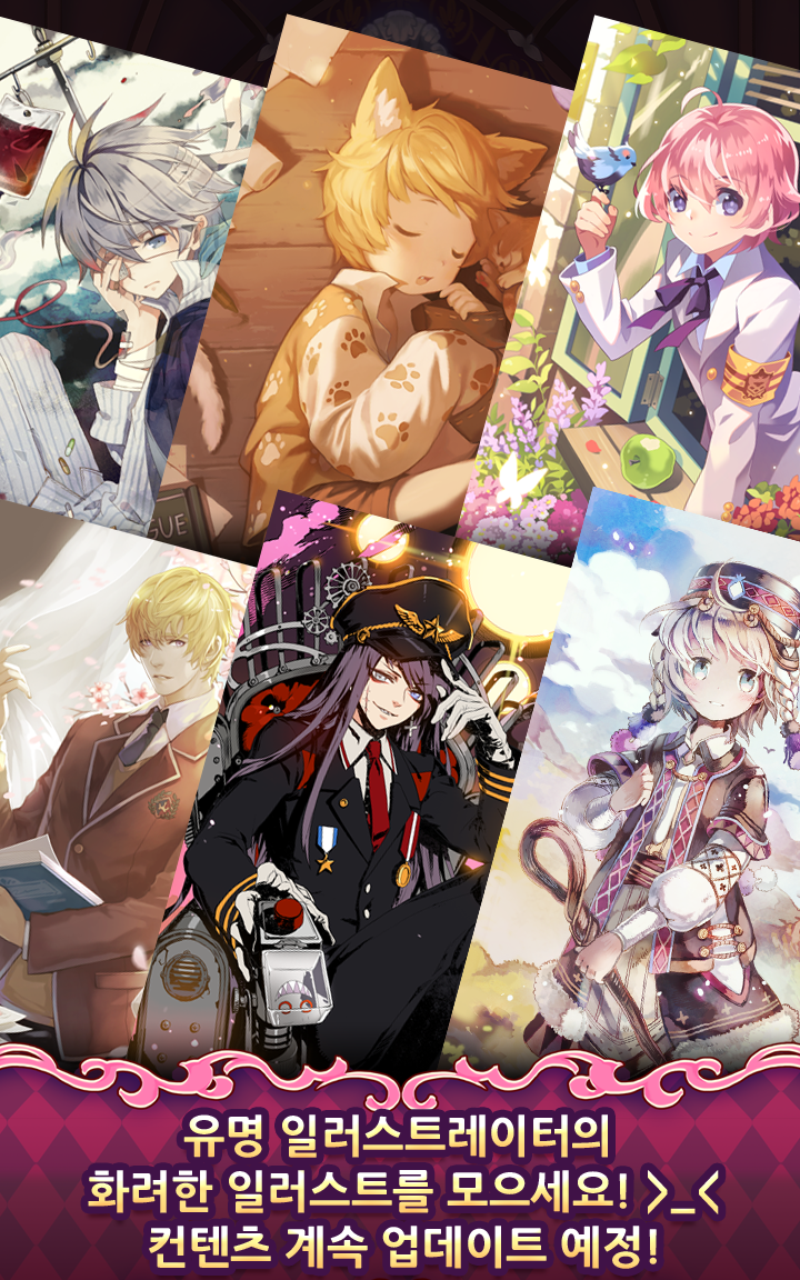 재배소년 Game Screenshot