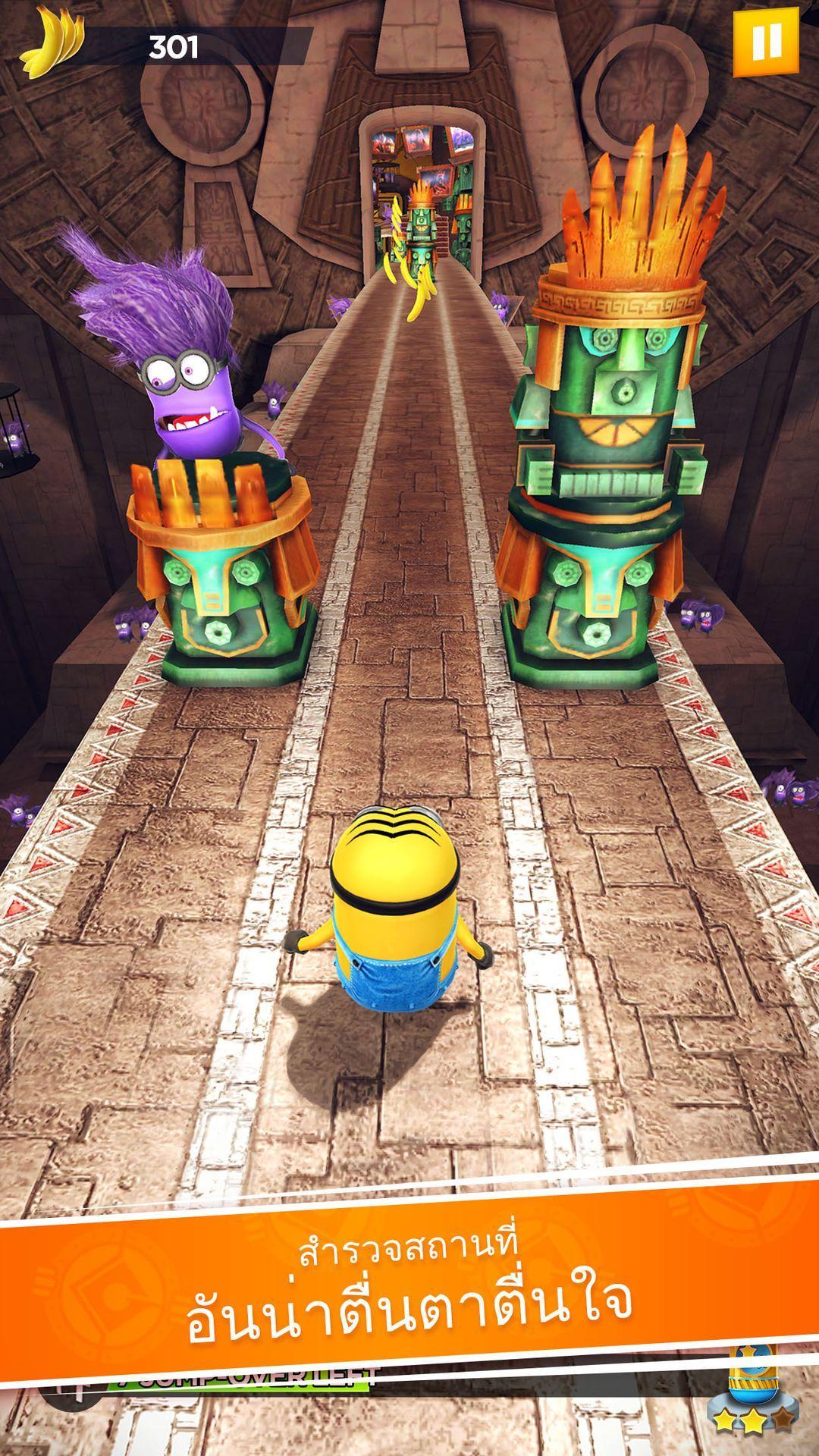 Minion Rush: Despicable Me Official Game ภาพหน้าจอเกม