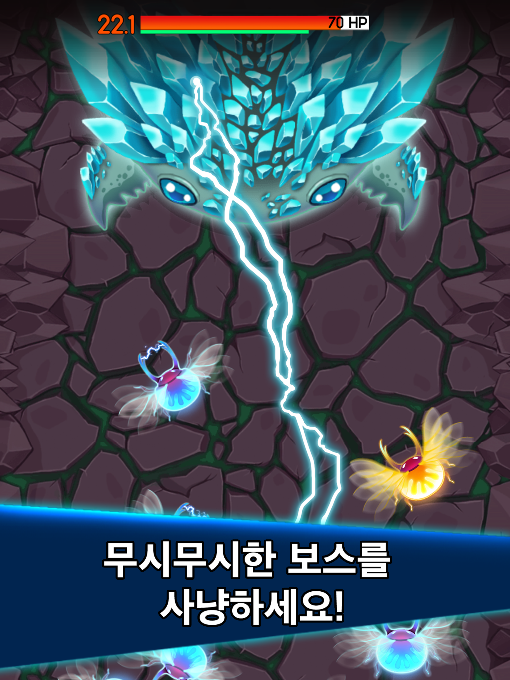 크랩 전쟁 (Crab War) 게임 스크린샷