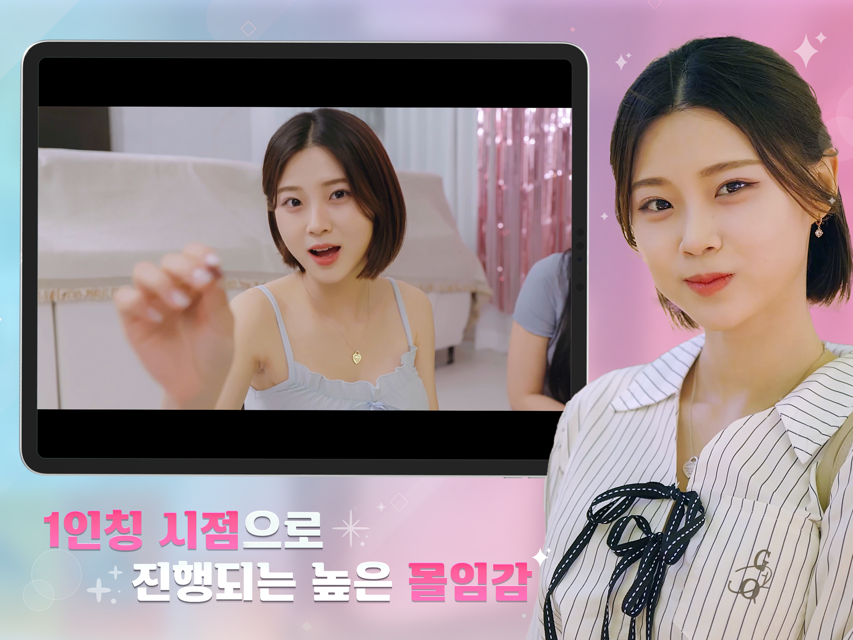 하숙생이 전부 미녀입니다만? 게임 스크린샷