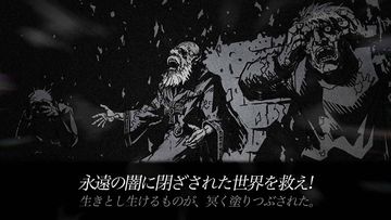 ダークソード (Dark Sword) ゲームのスクリーンショット