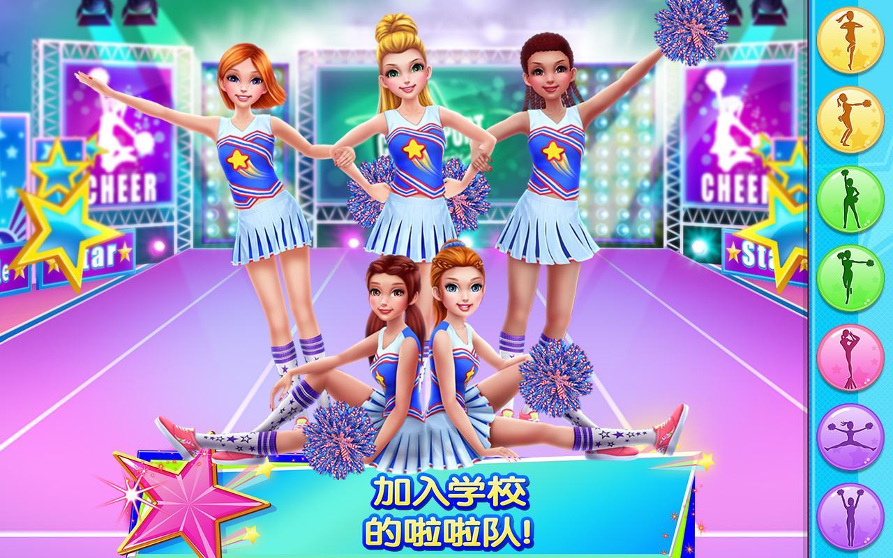 Screenshot of Cheerleader Dance Off Squad