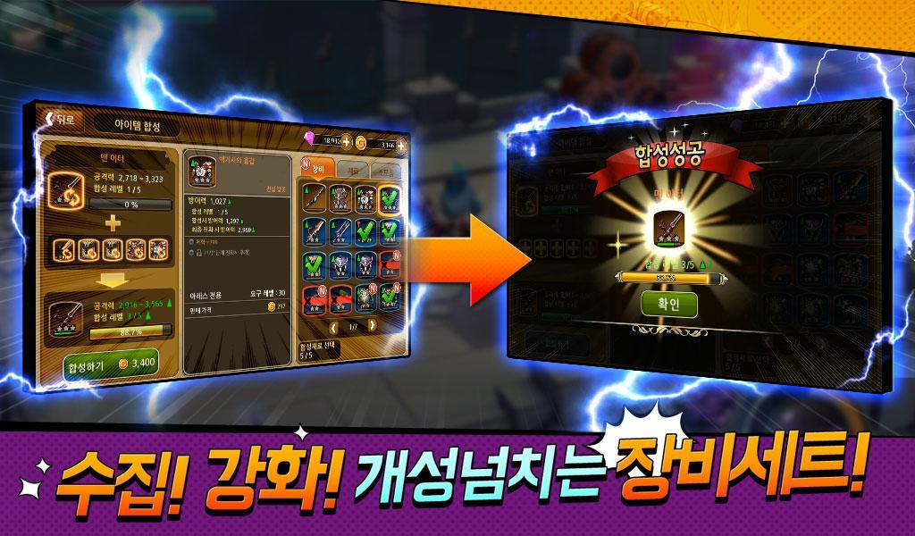 Captura de Tela do Jogo 용사X용사