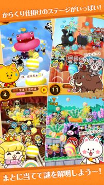 Скриншот игры たまねこウォーズ