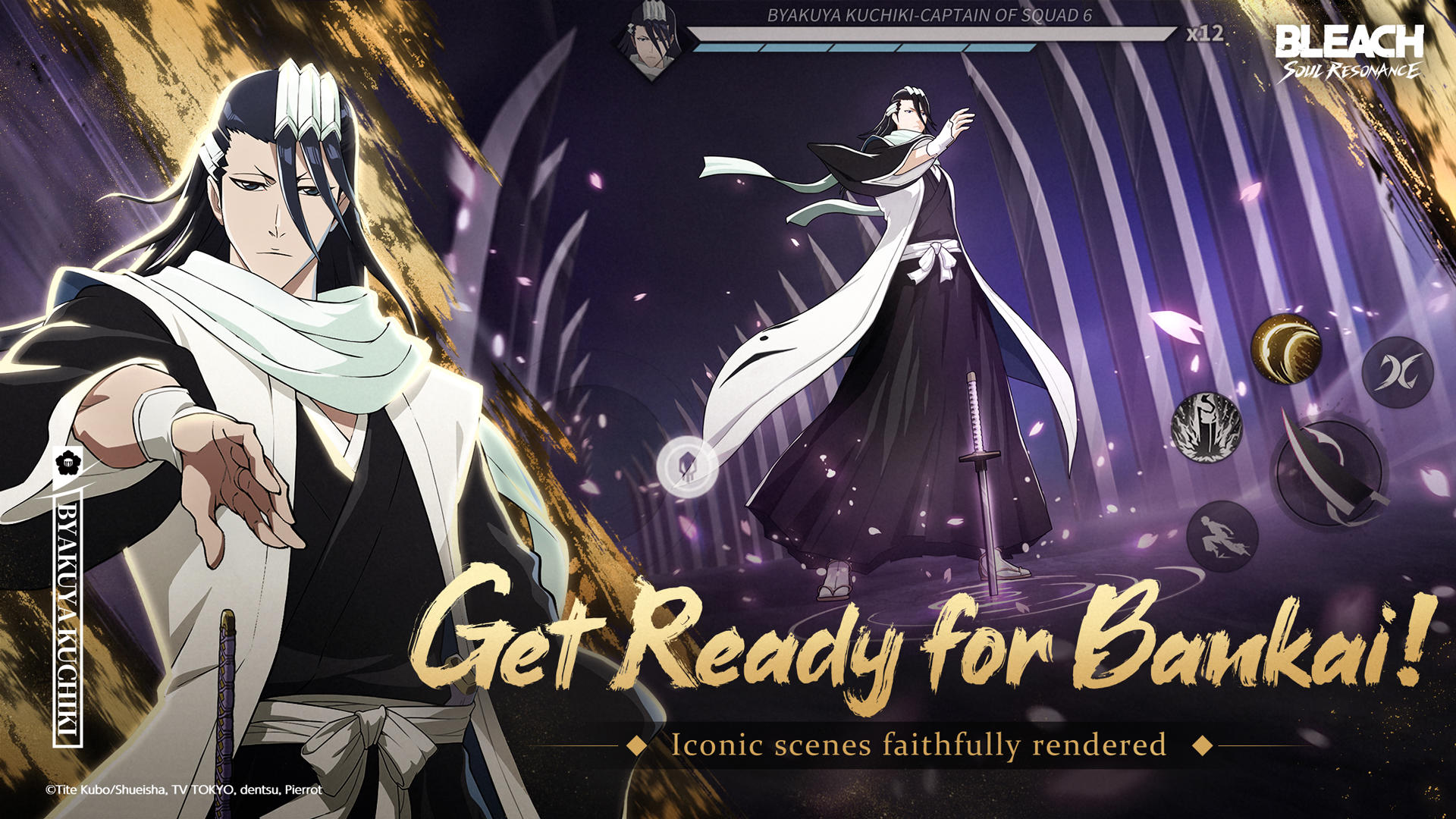 BLEACH: Soul Resonance Game Screenshot