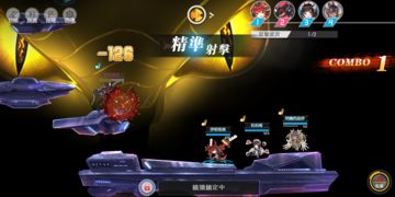 Dream Eater (SG, MY server) Game Screenshot