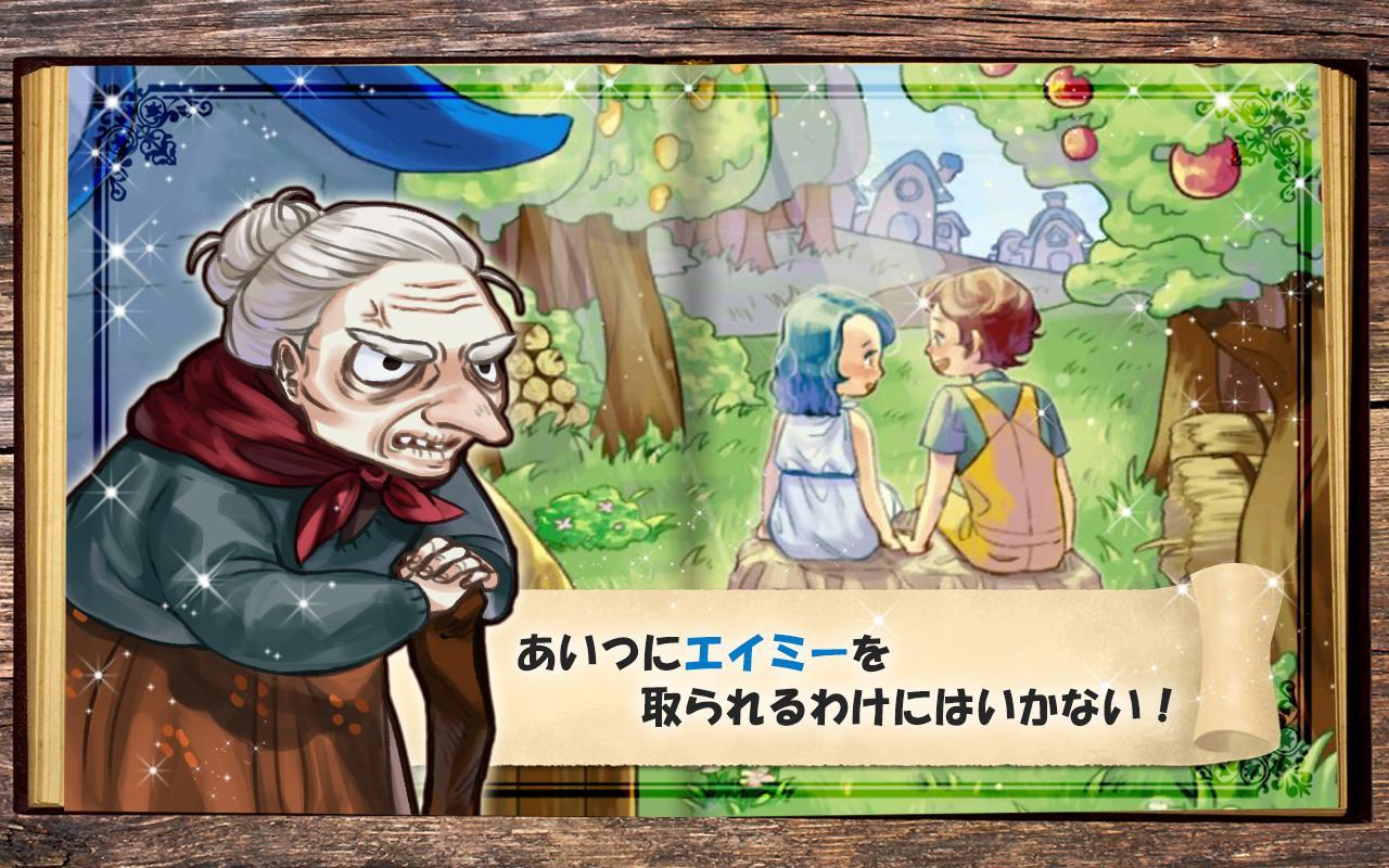 Cuplikan Layar Game ハートレスイエローロード