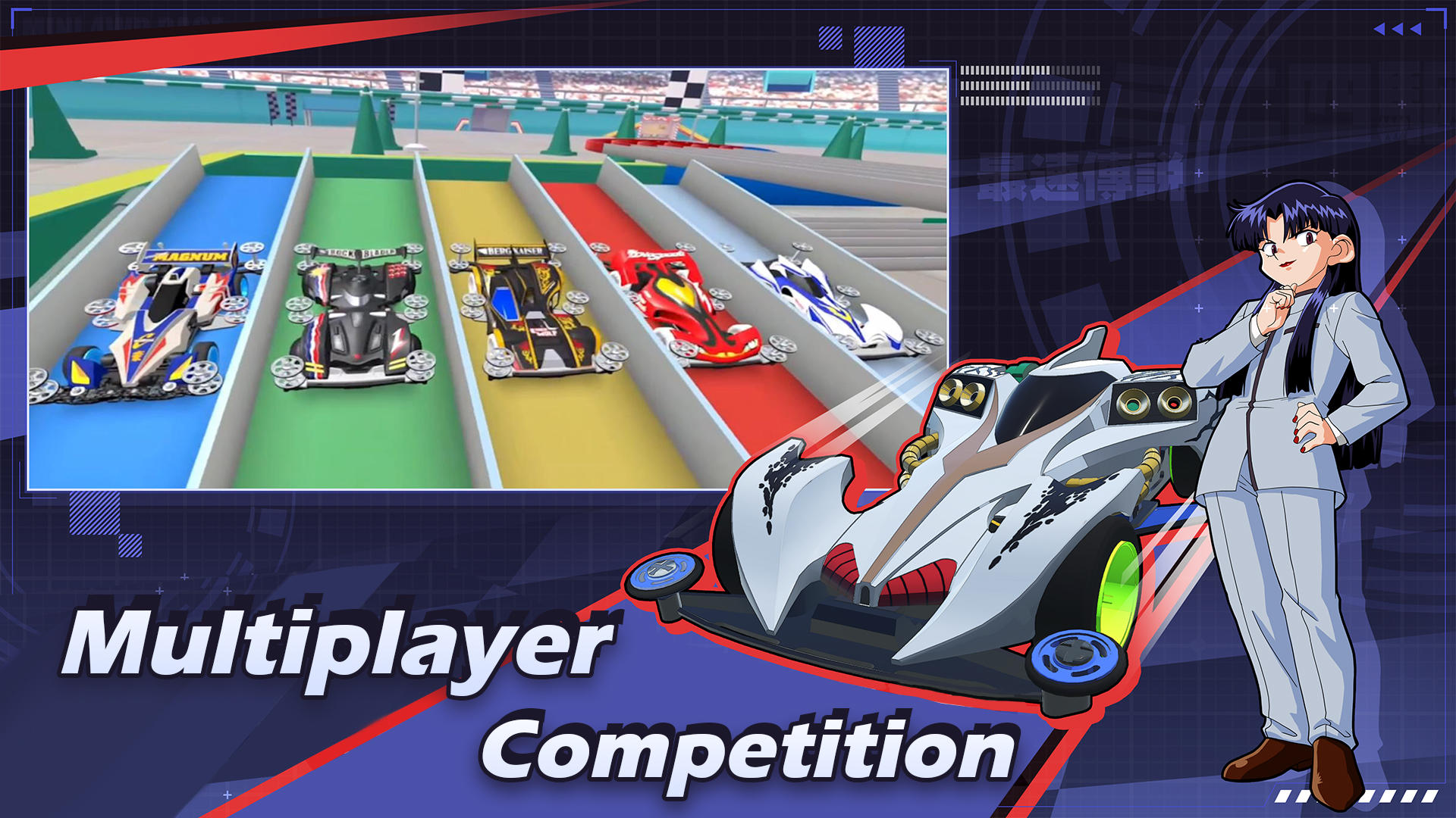 4WD Racer Game Screenshot