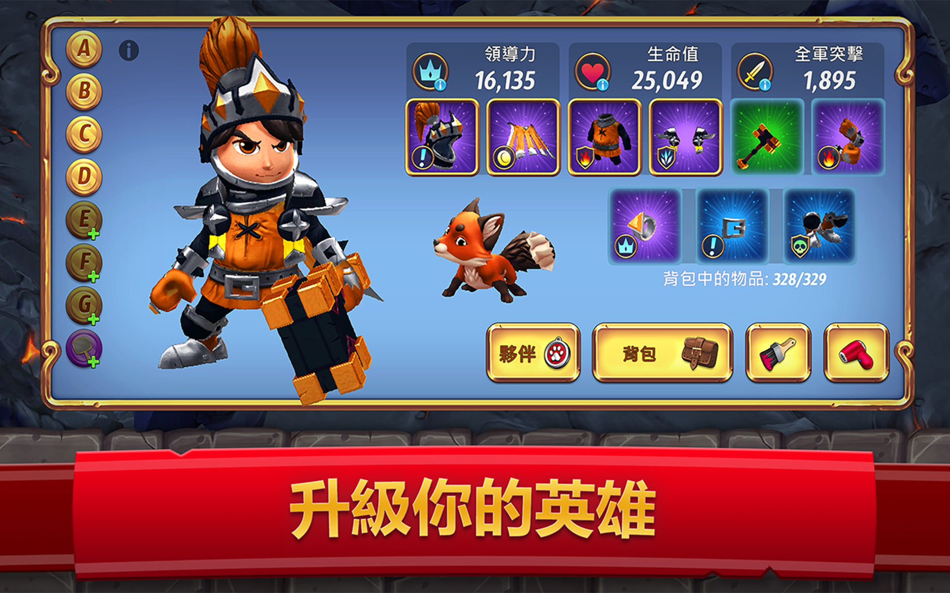 皇家起義 2 : RPG 塔防守衛與戰爭策略 遊戲截圖