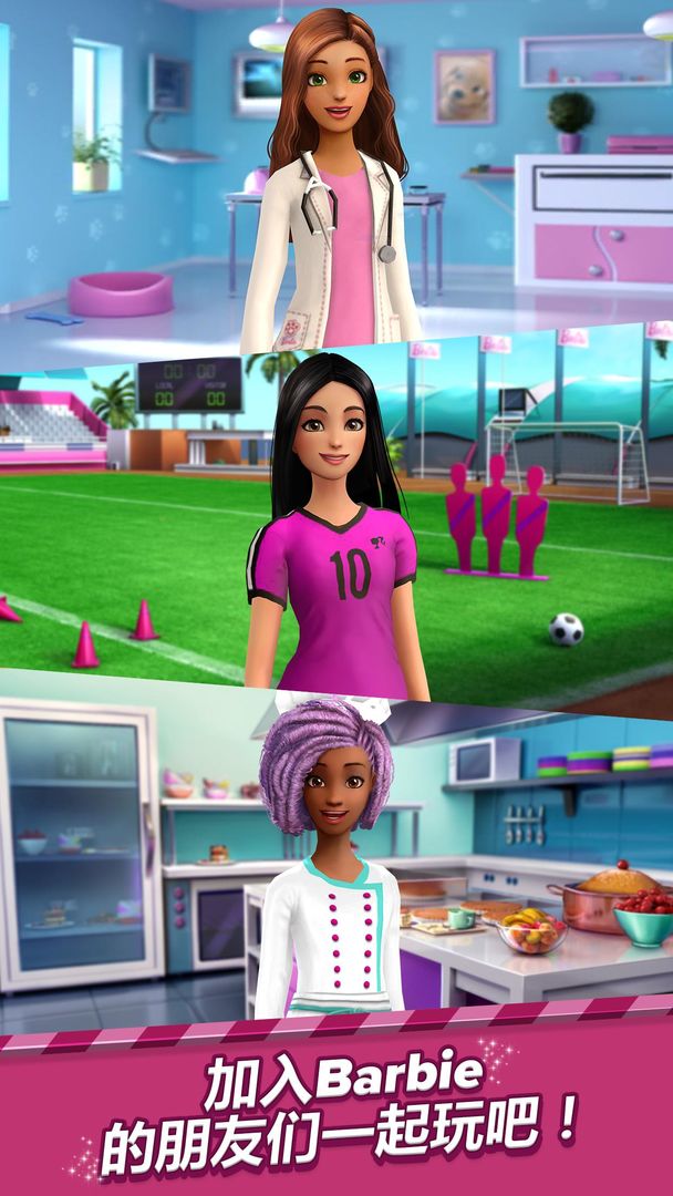 Screenshot of Barbie™ Sparkle Blast™