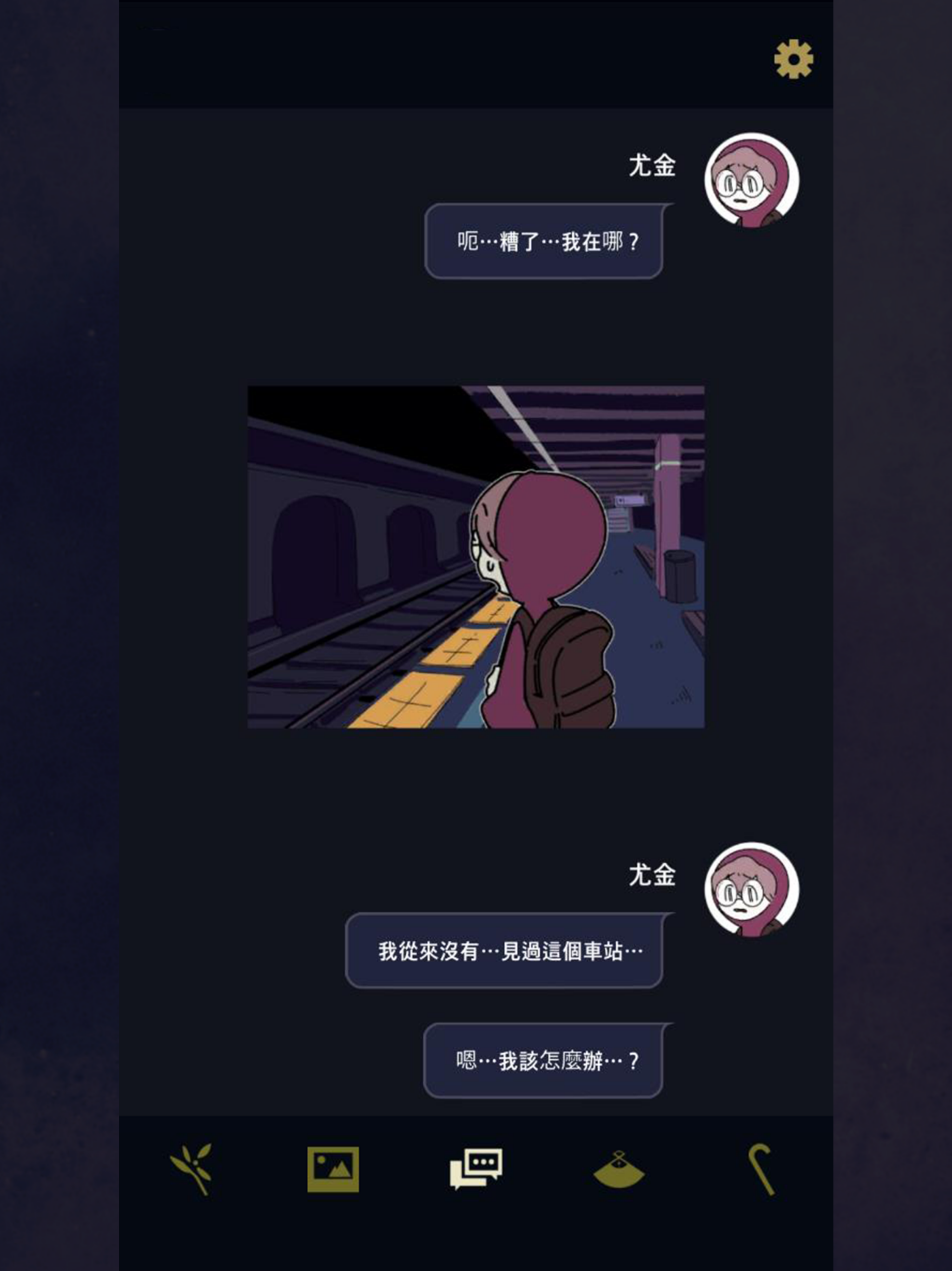幽靈事務所!：視覺小說，冒險遊戲，隱藏的故事遊戲，幽靈小說 遊戲截圖