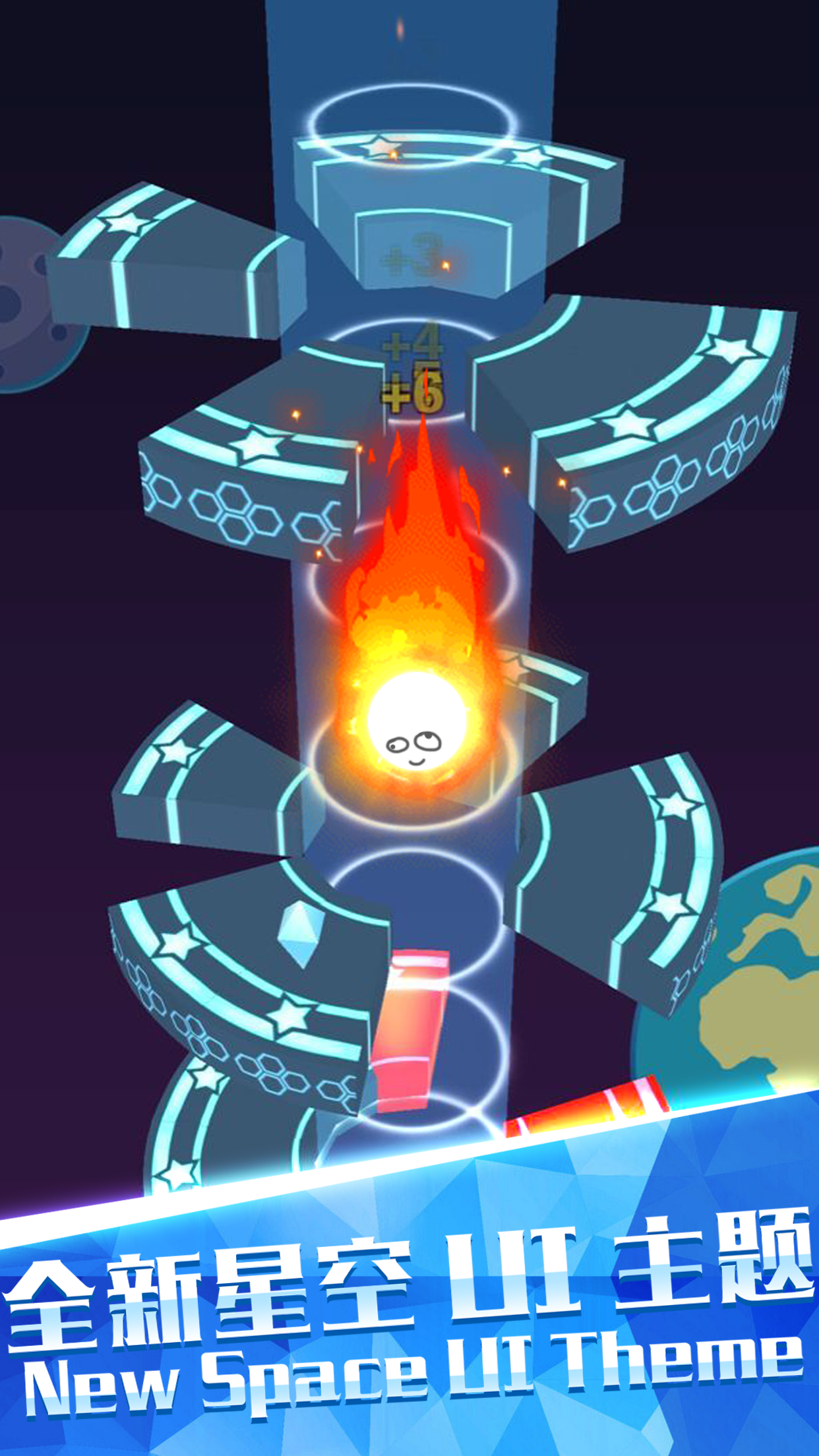 欢乐球跳塔 Game Screenshot