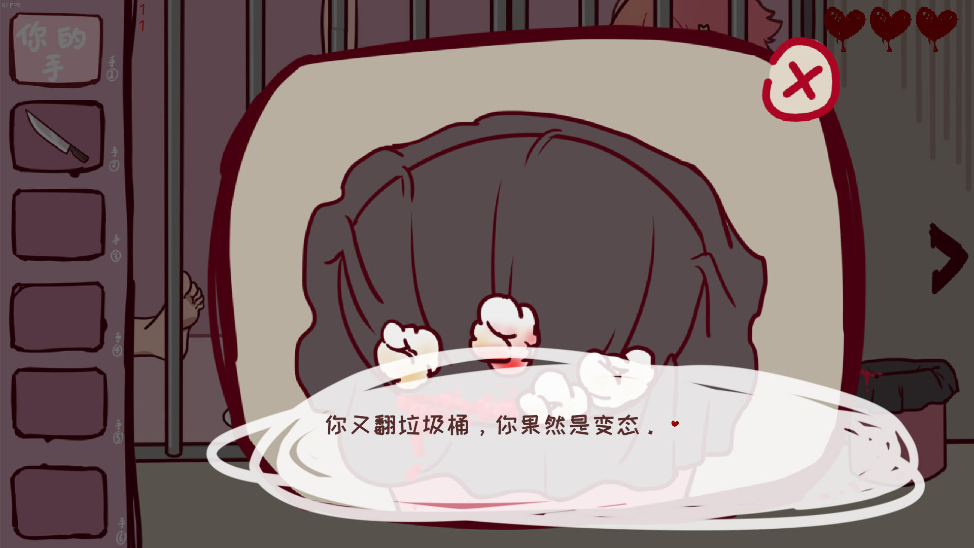 預註冊 愛之巢 最新版本 Android/iOS 版本 獲取早期體驗 - TapTap