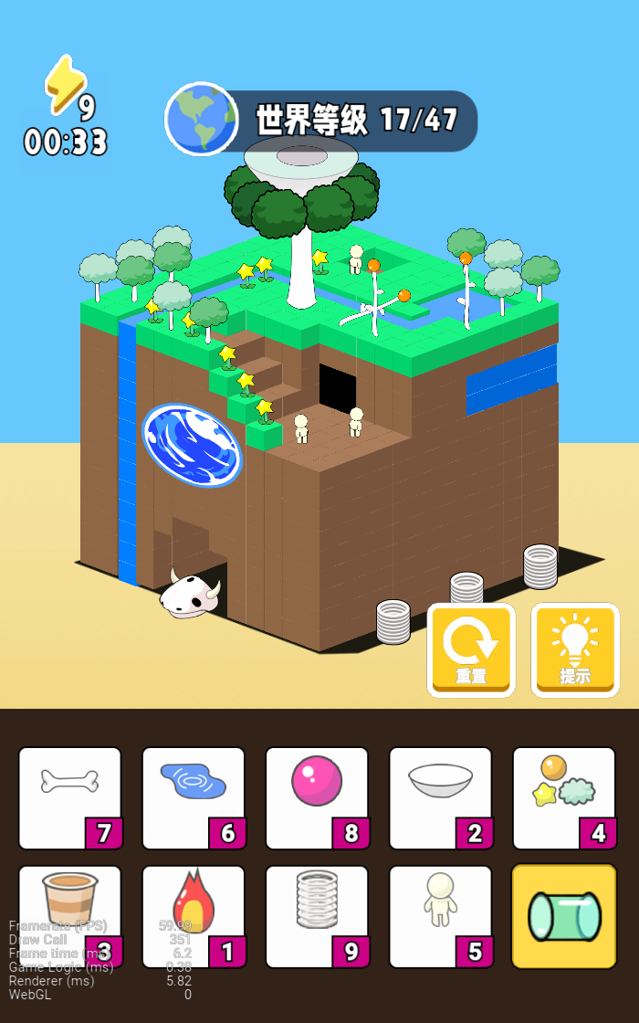 Screenshot 5 of god simulator 1.0