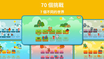 Pango:畫出並連接路徑 遊戲截圖