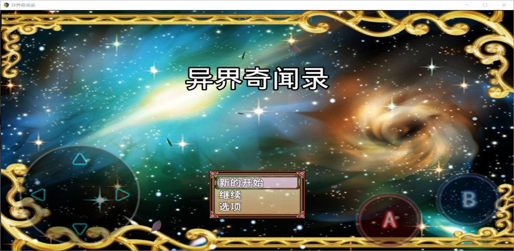 Banner of ストレンジャー・シングス 3.83