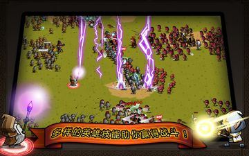 Mini Warriors Game Screenshot