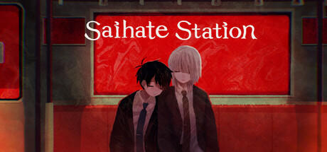 Banner of Saihate Station 