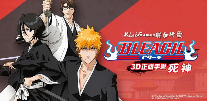 Banner of BLEACH-Genuine authorized mobile game 