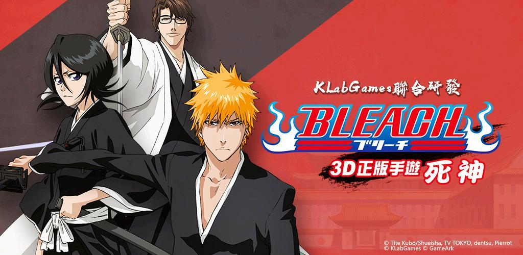 Banner of 死神BLEACH-正版授權手遊 