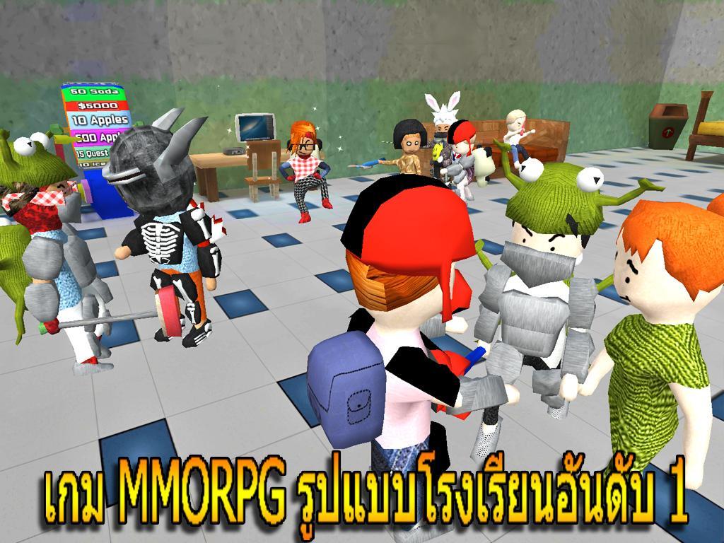 School of Chaos Online MMORPG ภาพหน้าจอเกม