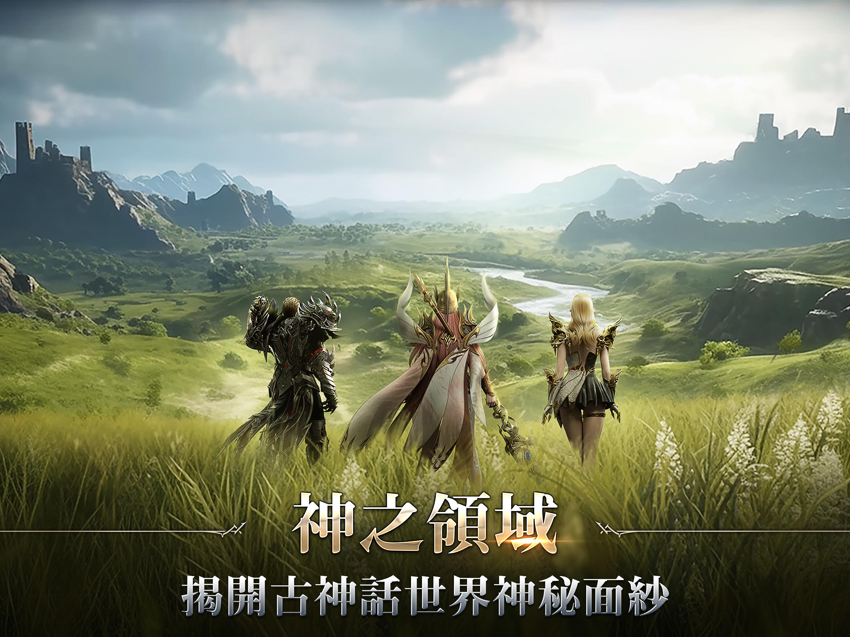 Screenshot 13 of AOA Wrath of Gods: Athena 