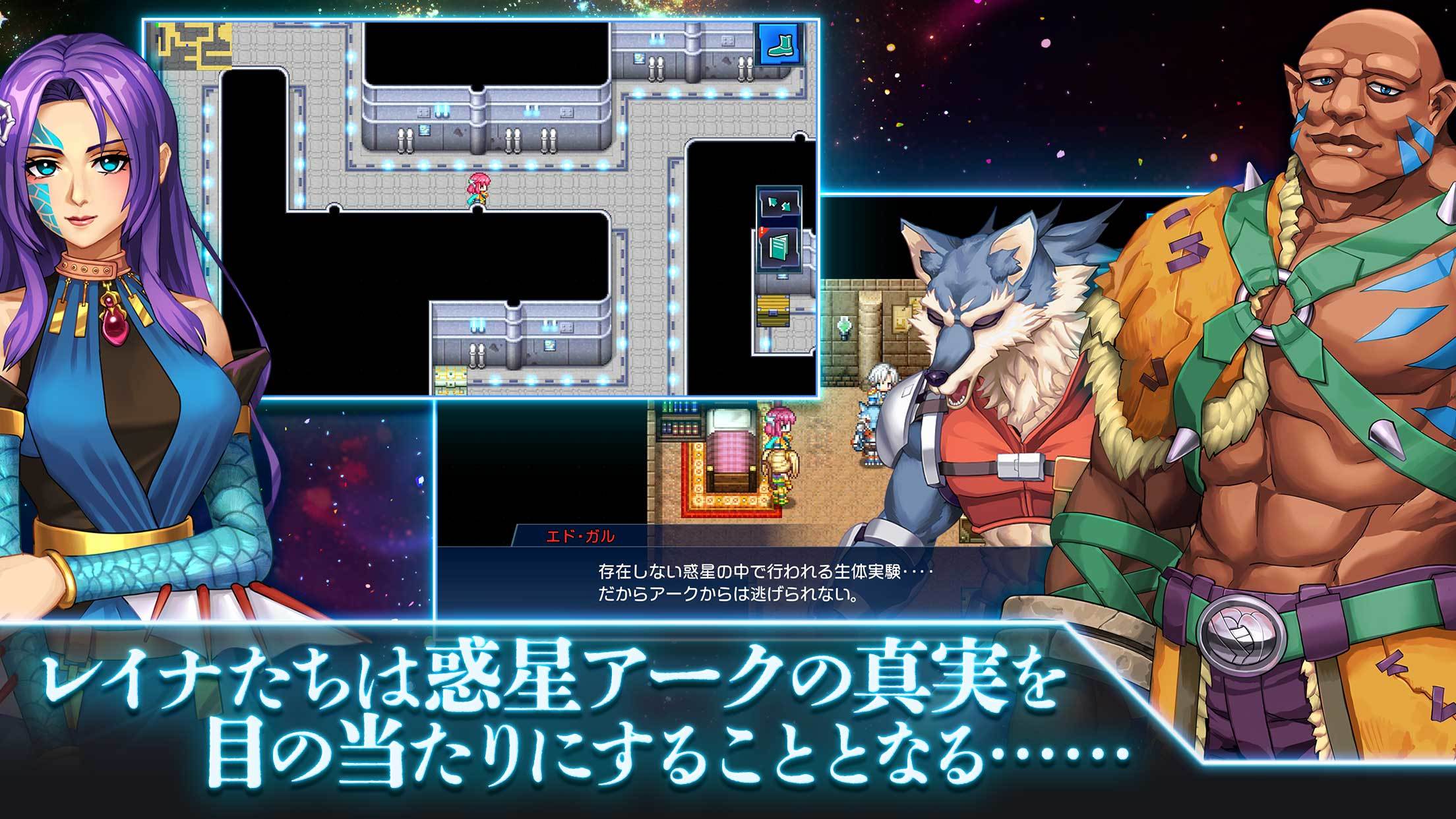 [Premium] RPG アーククロニクル Game Screenshot