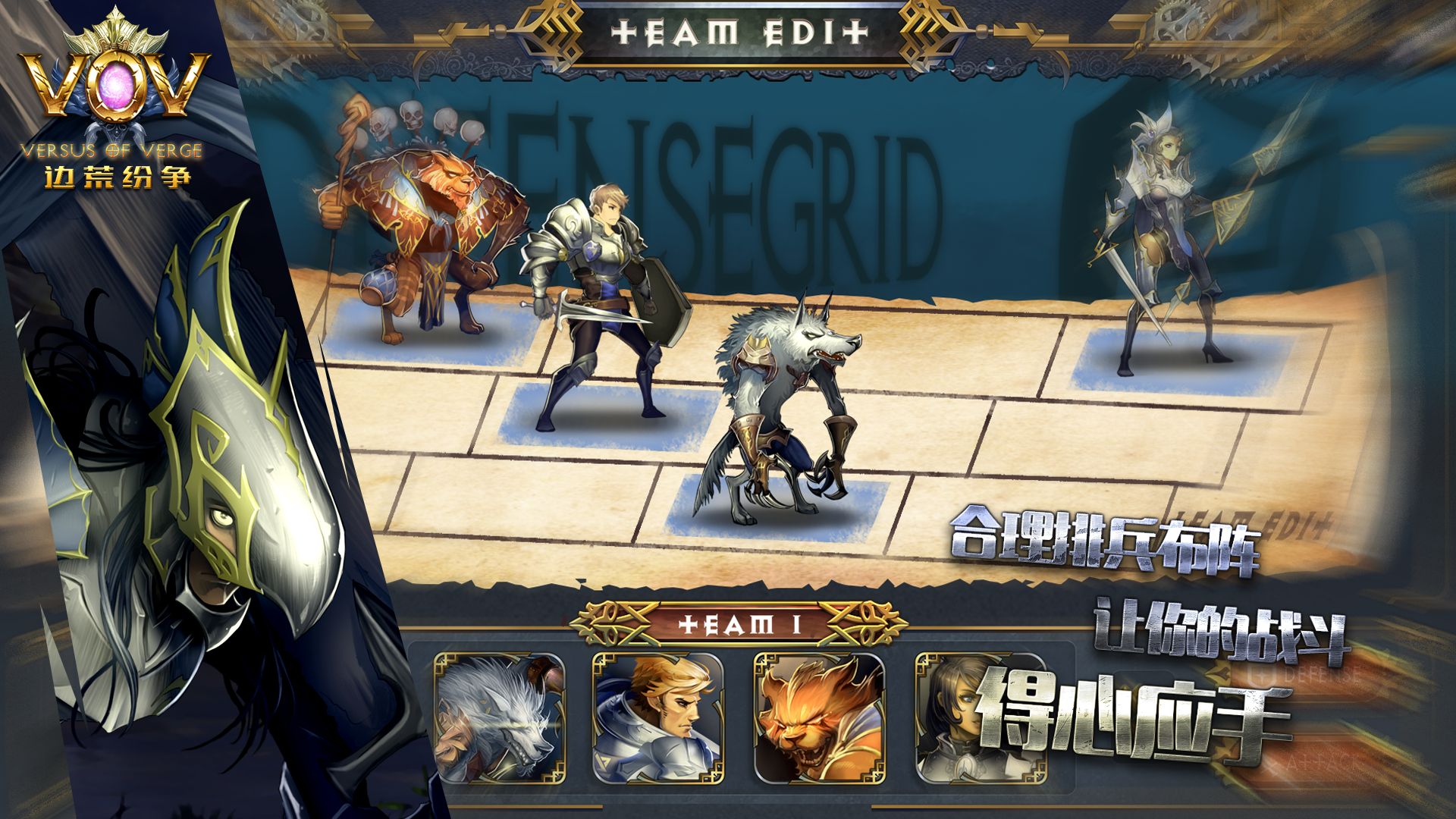 边荒纷争 Game Screenshot