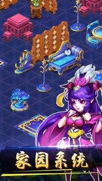 Скриншот игры 西游封神传