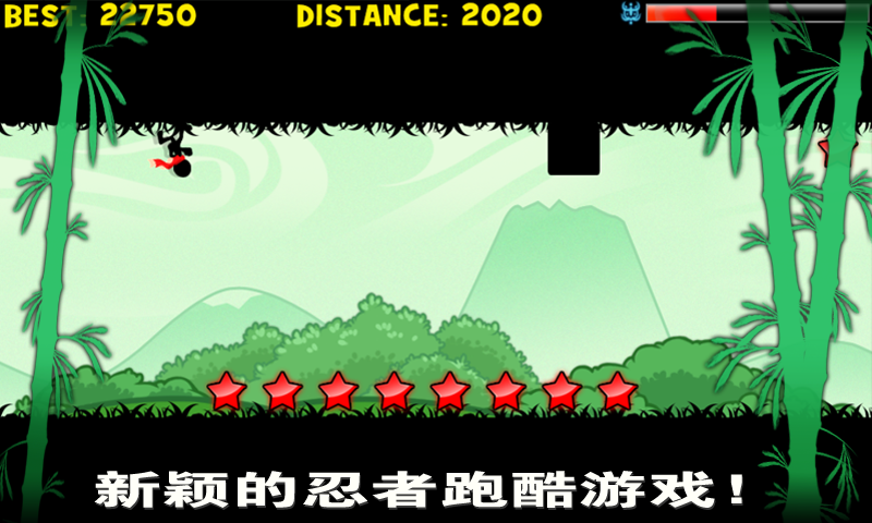 Ninja: Shadow Rush Game Screenshot